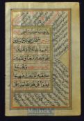 North Indian Page From A Prayer Book Circa 1780s A 7 line text with interliner translation, thus
