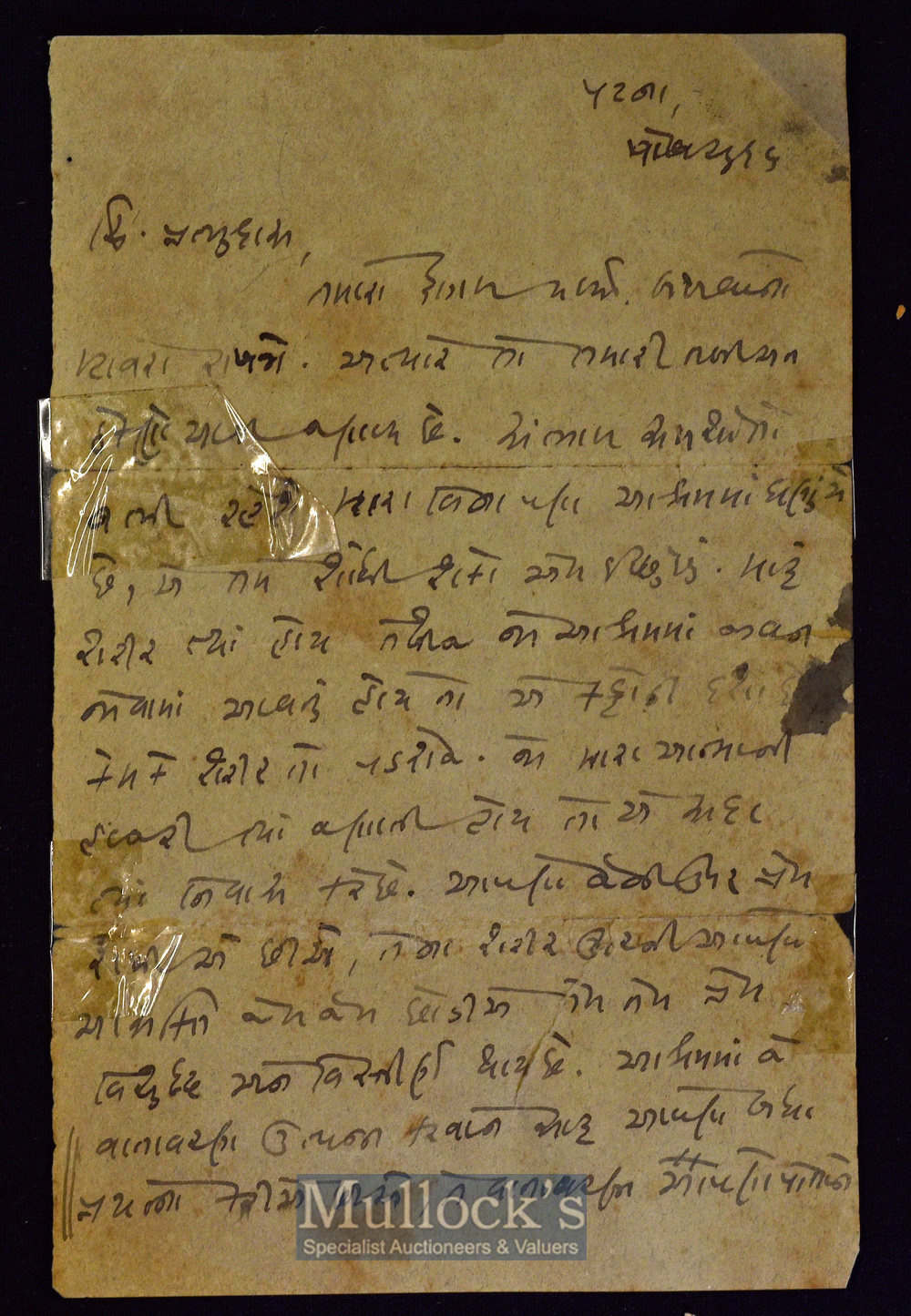 India – MK Gandhi Hand Written Letter to Prabhudas Chhaganlal Gandhi grandson of Gandhiji’s - Image 2 of 2