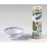 20th century Chinese Porcelain Bird Feeder with enamelled figural design with openings to front