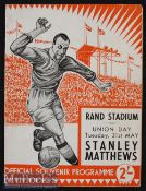 1955 Stanley Matthews in South Africa Football Programme for match between UK ex-professionals and