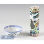 20th Century Chinese Porcelain Bird Feeder with enamelled figural design with openings to front