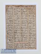 India / Asia - Poetry - Scripted In Either India or Timurid Persia^ Early c1450s - A very early