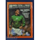 Dai Davies Never Say Dai Signed Book Welsh paperback book, signed to inside page