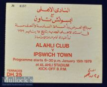 Scarce ticket Al Ahli (Saudi Arabia) v Ipswich Town 1978/79 dated 15 January 1979 match ticket