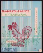 Very Rare 1967 W Transvaal v France Rugby Programme: From French tour of S Africa, packed 40pp issue
