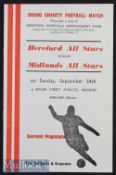 1955/56 Hereford All Stars v Midland All Stars Football programme played September 24th, overall