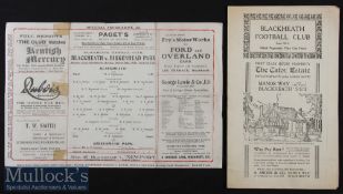 The following nine lots, Nos. 94-102, comprise a splendid collection of Blackheath programmes from