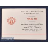 1990 FA Cup Final Manchester Utd itinerary for the Official Party visit to Wembley for the match v