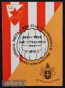1959/60 Red Star Belgrade v Wolverhampton Wanderers Football programme European cup, no staples