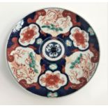 IMARI CHARGER decorated with panels of flowers and birds with flowers to the underside border, 29.