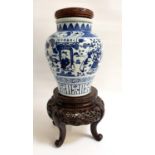 19TH CENTURY BLUE AND WHITE OVIFORM VASE with a carved wood and cork lid above a collar decorated
