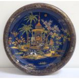 1920s ART DECO WILTSHAW & ROBINSON CARLTON WARE FLOATING FLOWER BOWL in the Persian pattern,