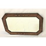 OAK OCTAGONAL WALL MIRROR with bead decoration around a beveled plate, 82cm wide