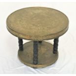 MIDDLE EASTERN OCCASIONAL TABLE with an embossed circular brass top on four bobbin turned supports