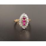 RUBY AND DIAMOND PLAQUE RING the central three rubies in vertical setting totaling approximately 0.