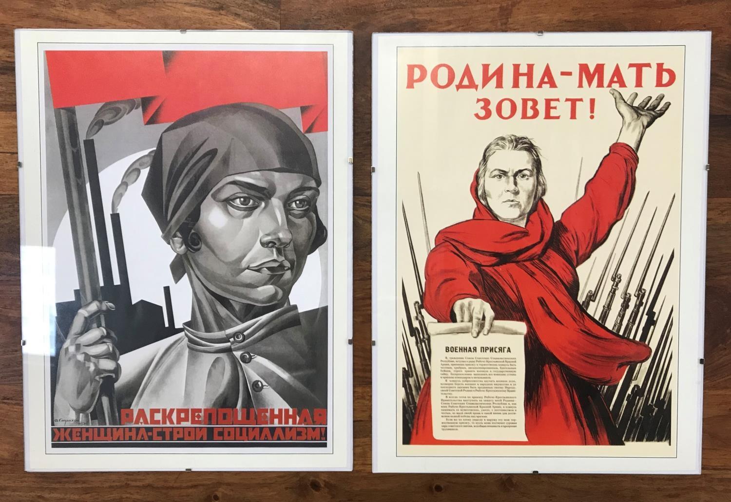 TWO REPRODUCTION RUSSIAN SOVIET ERA PROPOGANDA POSTERS one from 1941 by Irakli Toidze reading '