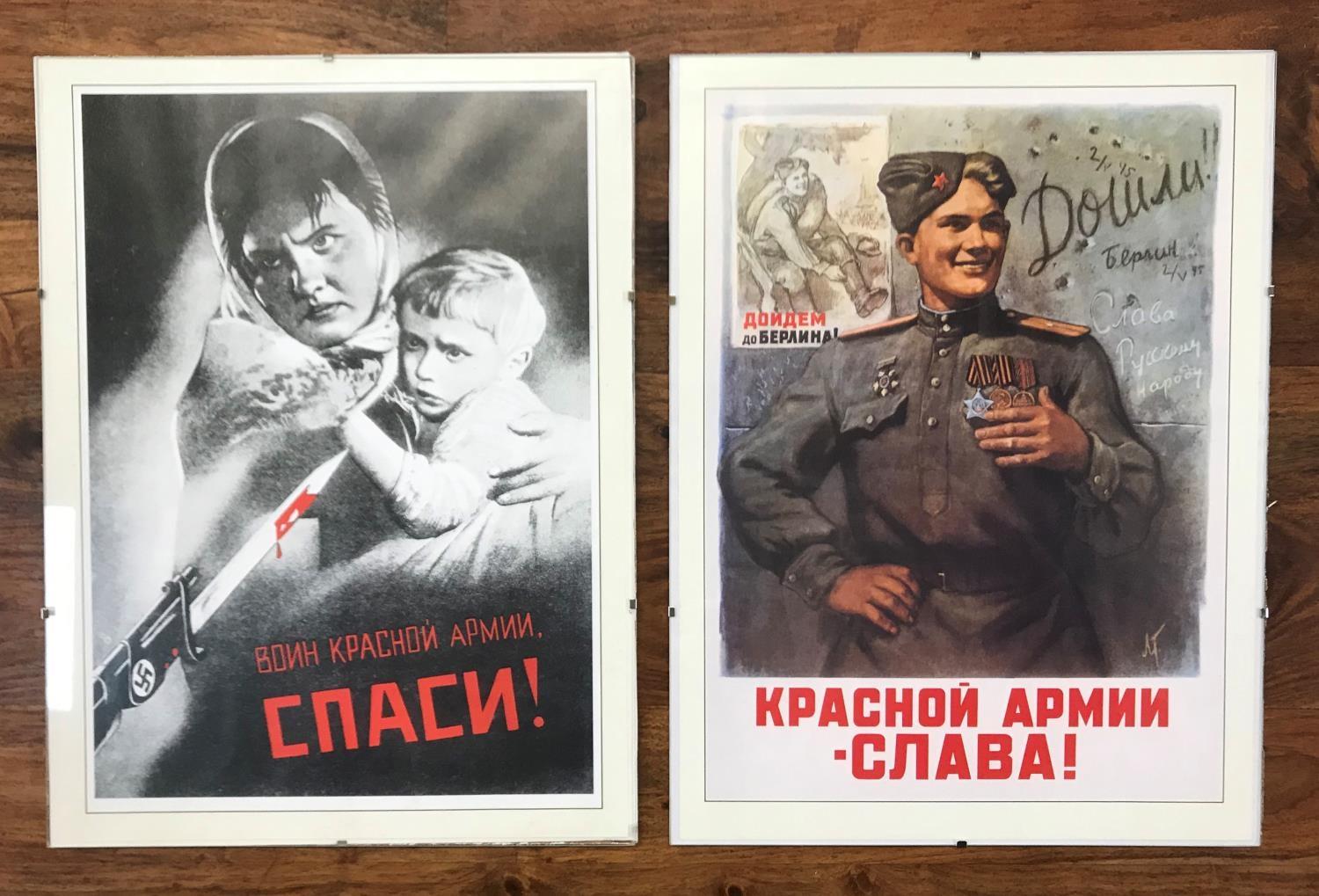 TWO REPRODUCTION RUSSIAN SOVIET ERA PROPOGANDA POSTERS one from 1945 by L. Golovanov, reading 'Glory