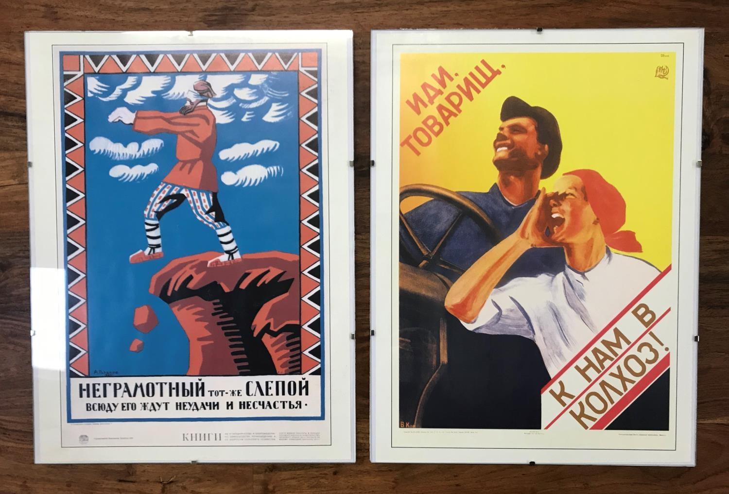 TWO REPRODUCTION RUSSIAN SOVIET ERA PROPOGANDA POSTERS one from 1936 by V. Korableva, reading '