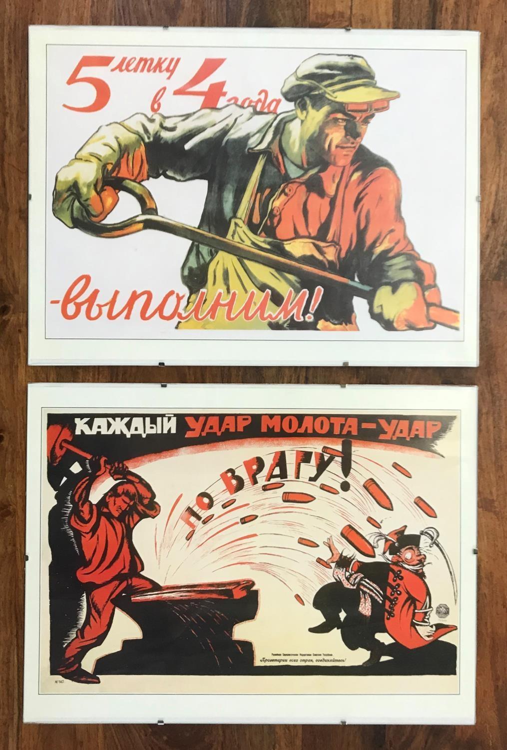 TWO REPRODUCTION RUSSIAN SOVIET ERA PROPOGANDA POSTERS one from 1920 reading 'Every hammer blow is a