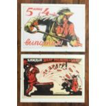 TWO REPRODUCTION RUSSIAN SOVIET ERA PROPOGANDA POSTERS one from 1920 reading 'Every hammer blow is a