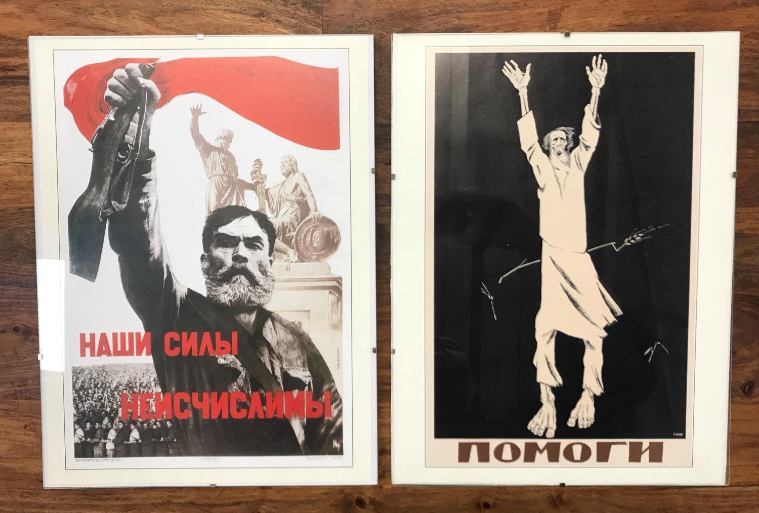 TWO REPRODUCTION RUSSIAN SOVIET ERA PROPOGANDA POSTERS one from 1921 referring to food shortages
