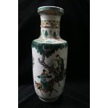 A QING DYNASTY FAMILLE VERT ROLEAU VASE painted with noblemen and ladies on horseback 46cm (h)