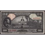 Banknotes, Ethopia, 1945-1997, collection of twenty banknotes, includes 1945: One Dollar,