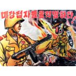 1950-1953 Korean War, North Korean DPRK anti-American propaganda poster.