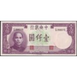 Banknotes, China, Large mixed lot, 1914 -1990s (220+) Provenance: Collection of Patrick Browne,