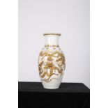 A CHINESE OPALINE AND BRASS OVERLAID VASE of ovoid tapering form the opaline ground decorated with