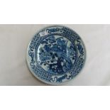 19thC Chinese blue and white dish with decoration of birds of paradise in a tree, diameter 11.75