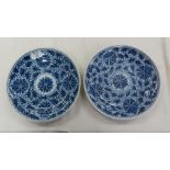 Pair of Chinese blue and white porcelain plates with leaf and flower decoration. Diam 9.5 ins.