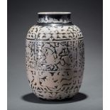 Shearwater Art Pottery Vase , decorated with sea, earth, and sky pattern, designed by Walter