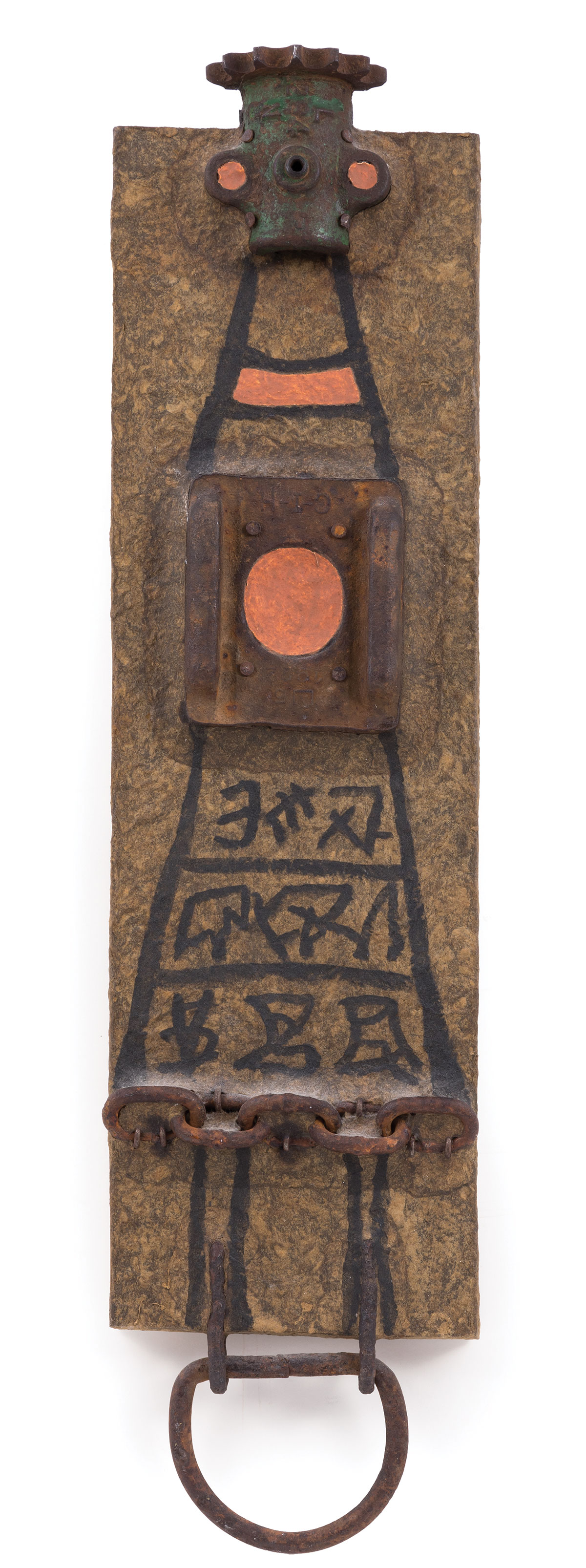 Clyde Connell (American/Louisiana, 1901-1998), "NO 16", 1991, wood, metal and mixed media, signed,