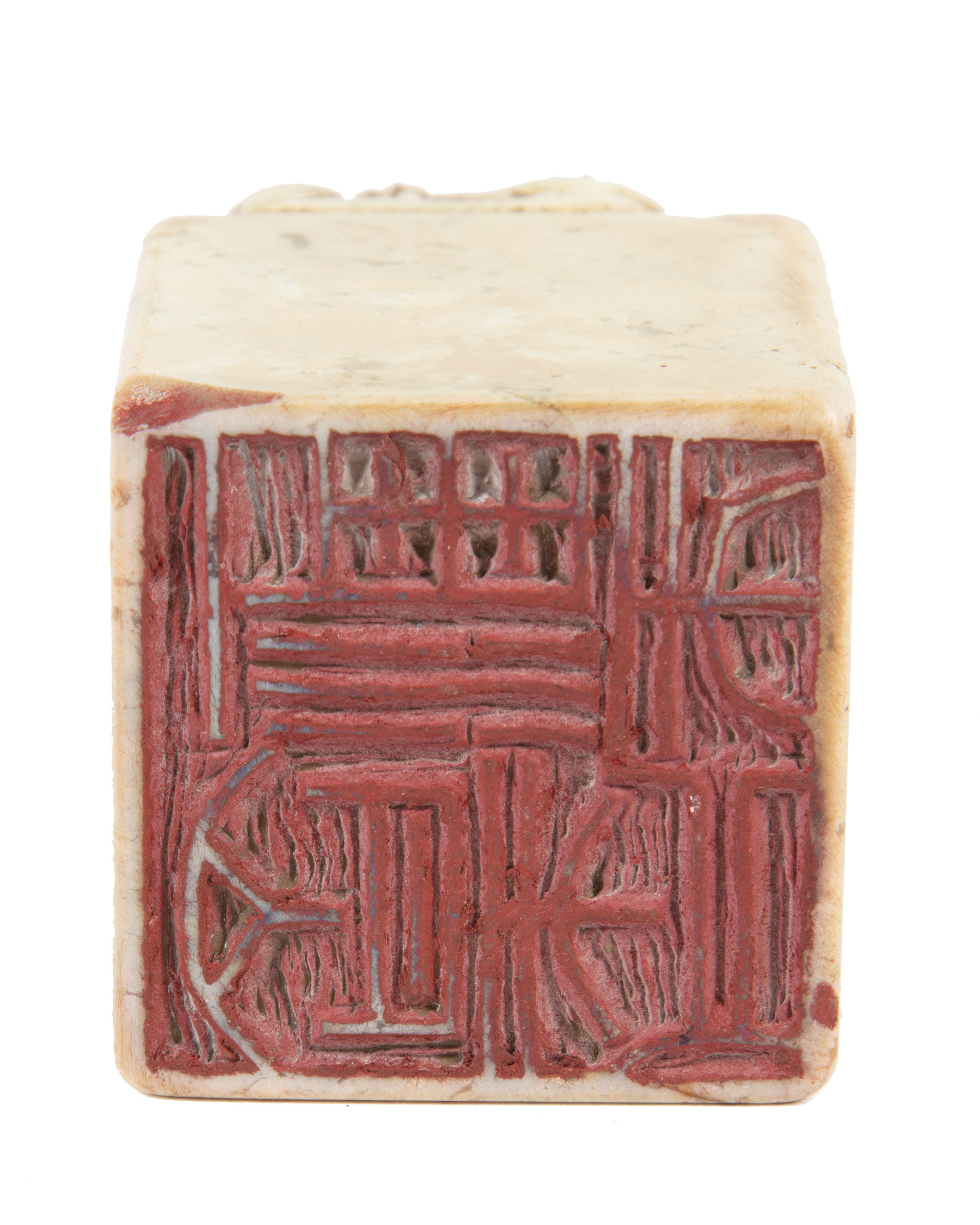 Chinese Soapstone Seal , carved with a Buddhist lion cradling its cub, carved chop, h. 3 1/2 in., w. - Image 3 of 3