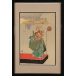 Tsukioka Kogyo (Japanese, 1869-1927) , four woodblock prints featuring Noh actors, sight 14 1/4