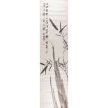 Korean School, 20th c ., 2 paintings depicting "Bamboo" and "Grasses and Rocks", each ink on