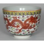 A Chinese tea or water bowl decorated with dragon and phoenix chasing a flaming pearl, Qianlong mark