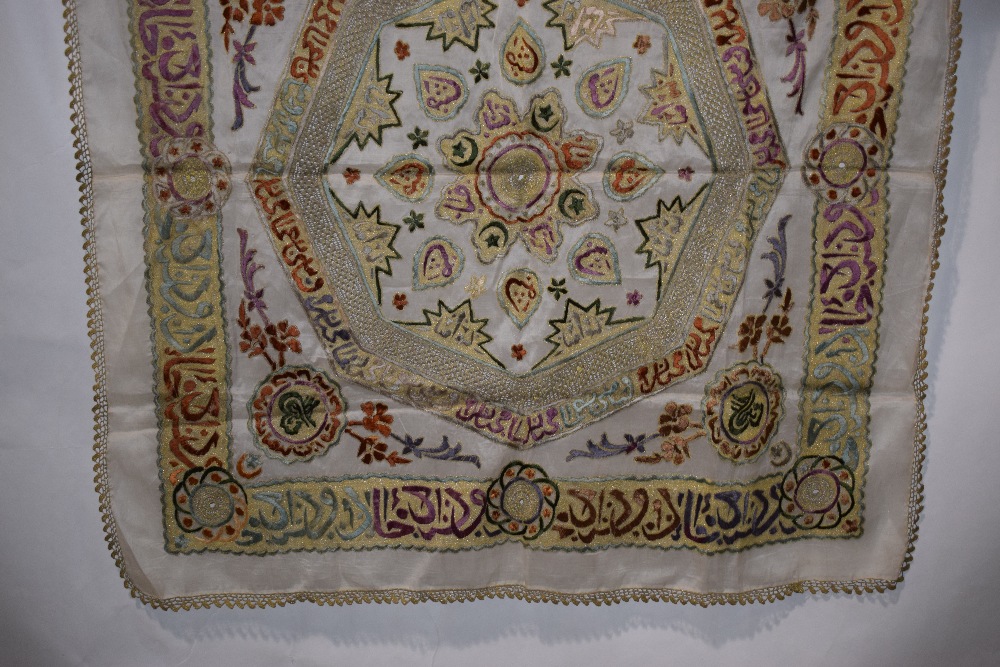 Ottoman silk and metal thread embroidered bohce, circa 1930s, 36in. X 38in. 91cm. X 96cm. Silk gauze - Image 3 of 5