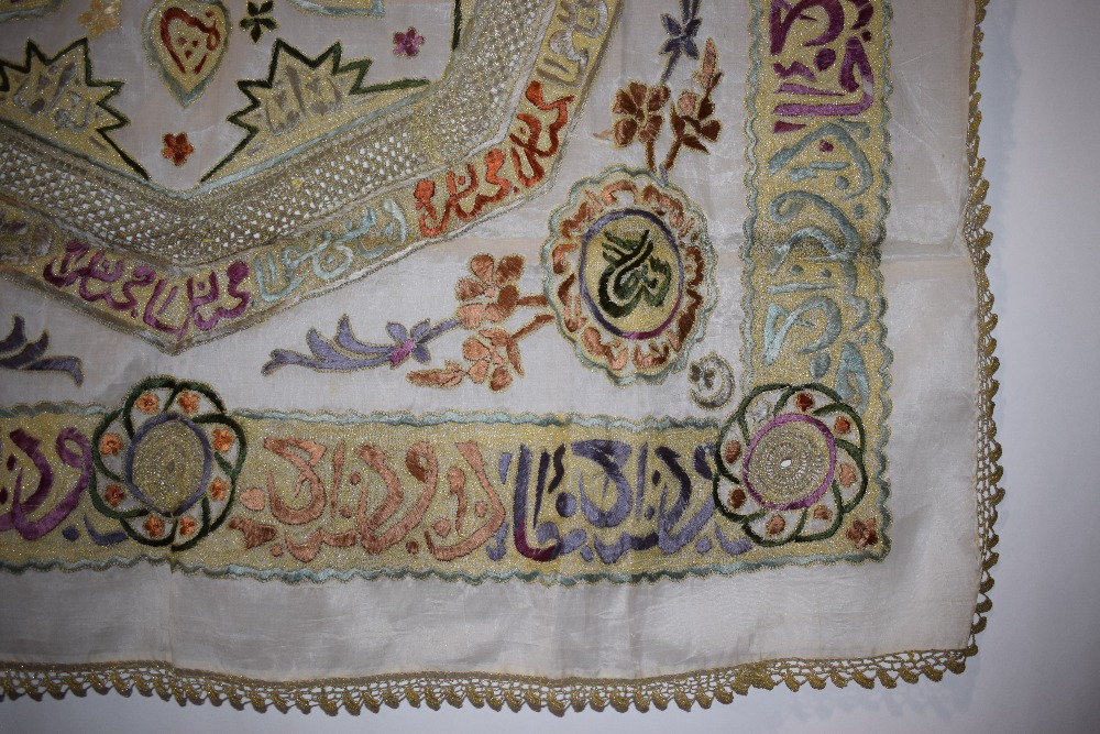 Ottoman silk and metal thread embroidered bohce, circa 1930s, 36in. X 38in. 91cm. X 96cm. Silk gauze - Image 4 of 5