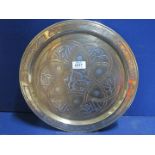 An antique brass Cairo ware Dish with calligraphy and silver inlay, 34 cm.