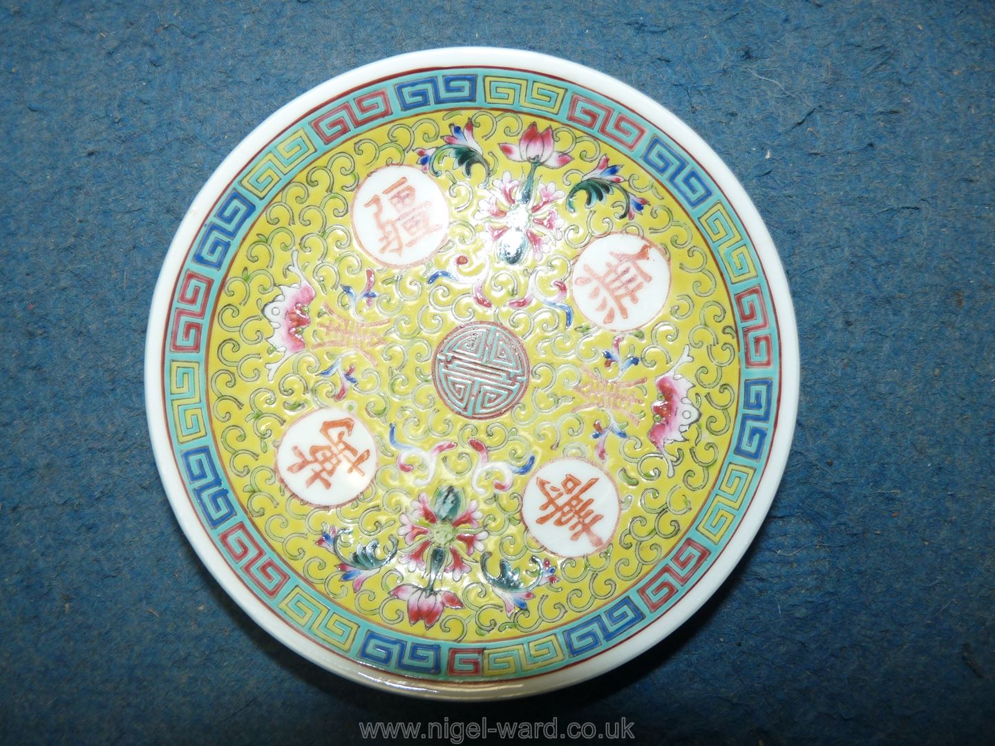 A quantity of oriental dinnerware including plates, rice bowls and covers/stands, spoons etc, - Image 19 of 35