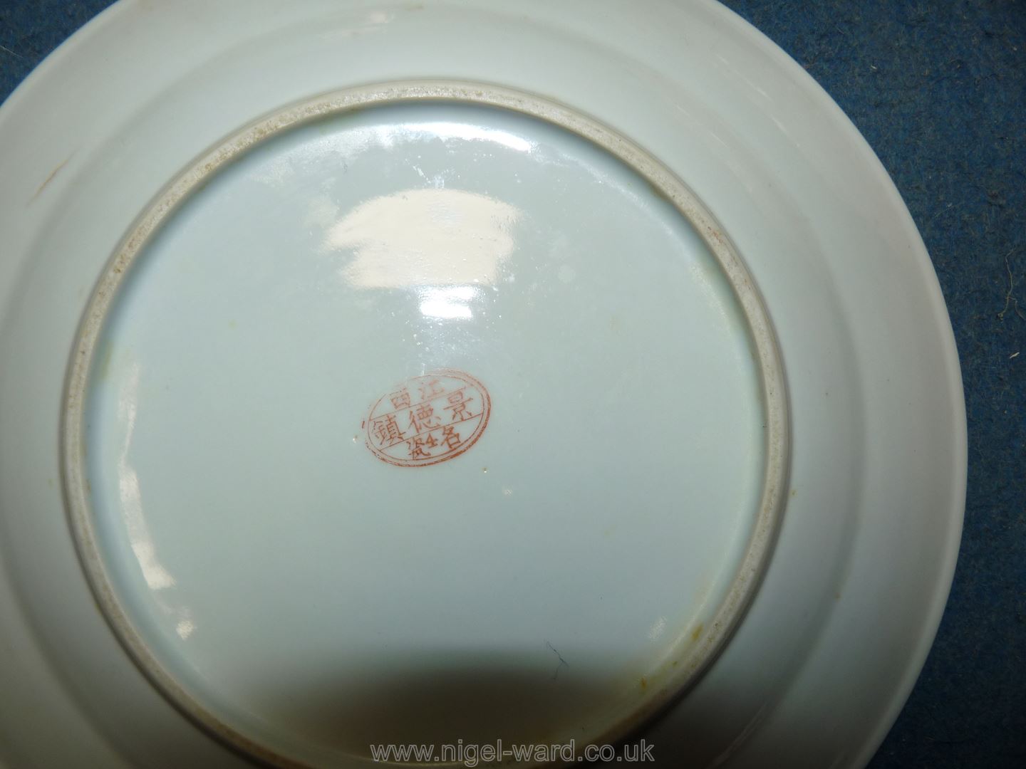A quantity of oriental dinnerware including plates, rice bowls and covers/stands, spoons etc, - Image 35 of 35