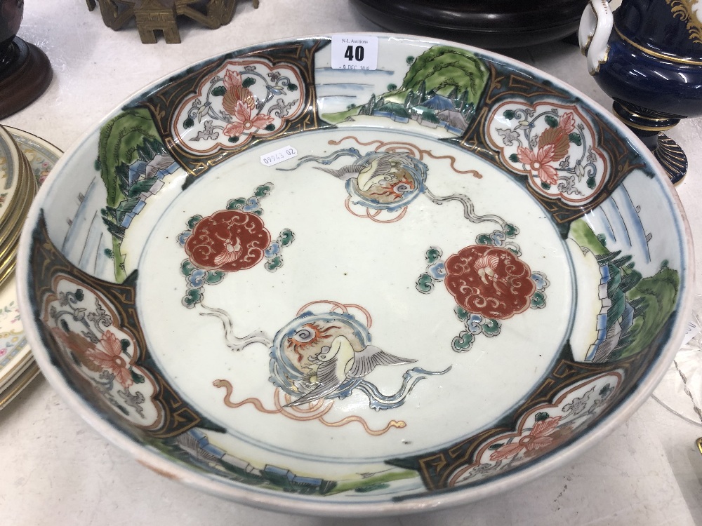 A Chinese famille verte fruit bowl circa 1900