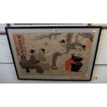 A Chinese mixed media painting