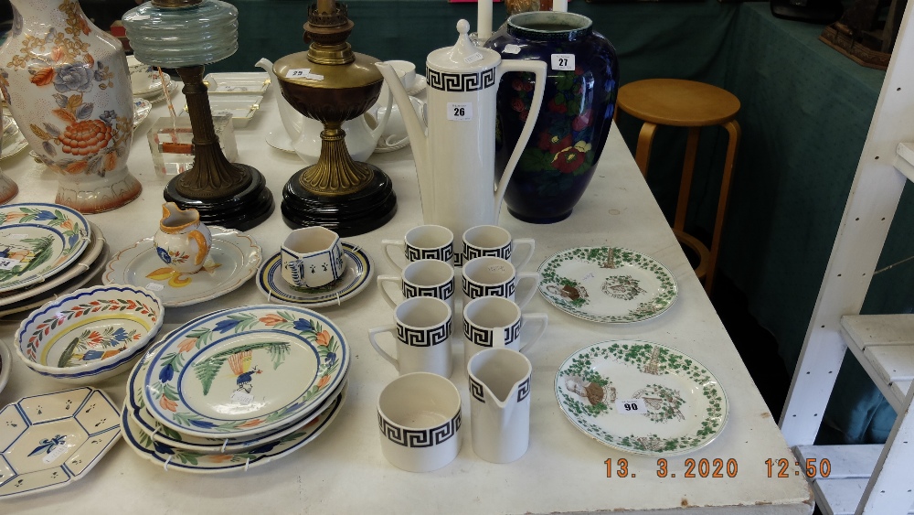 A Port Merian Greek Key coffee set