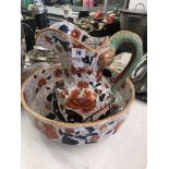 A porcelain jug and bowl set