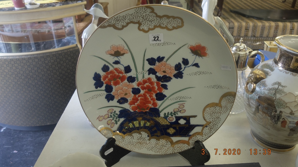 A decorative oriental charger on stand