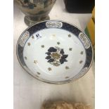 A decorative oriental bowl