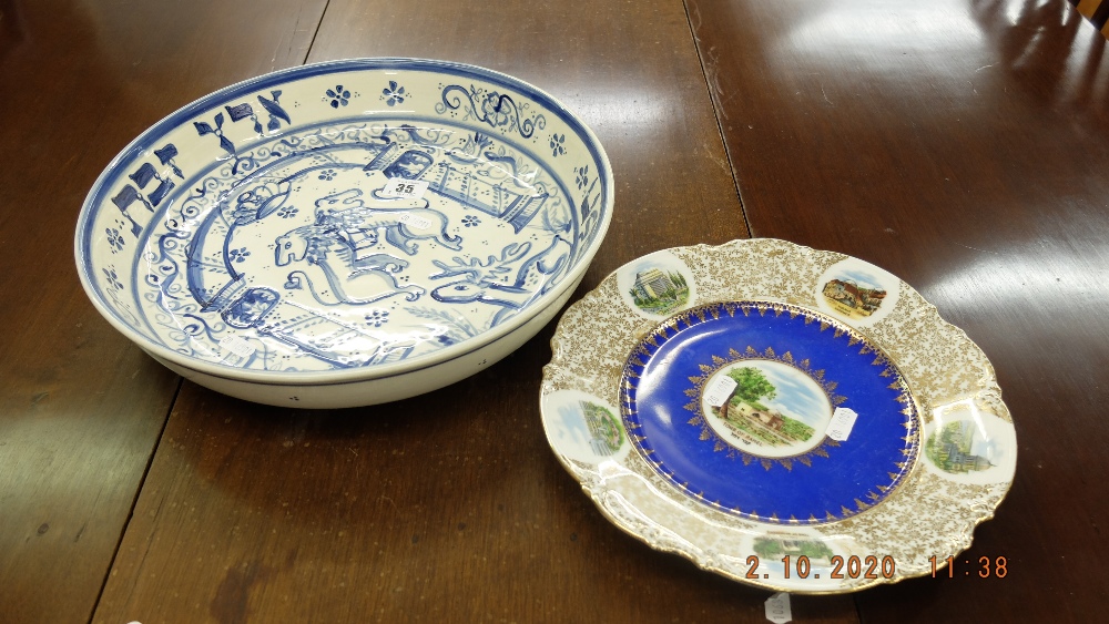 Two decorative Judaica plates